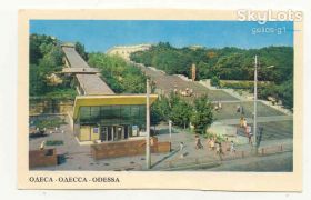 СРСР СССР ^/--/^ СССР 1979 открытка Одесса  Лестница ^_^^^ СРСР 1979 листівка Одеса Сходи - фото фото фото