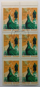 СРСР - СССР - ^/--/^ СССР 1966 500 лет путешествия Афанасия Никитина в Индию, две сцепки, гашеные ^_^^^ СРСР 1966 500 років подорожі Афанасія Нікітіна в Індію, два зчепи, гашені - фото фото фото