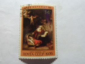 СРСР - СССР - ^/--/^ марки  СССР 1976 год   Рембрант  &amp;quot;Святое  семейство&amp;quot; ^_^^^ - марки СРСР 1976 Рембрант &amp;quot;Святе сімейство &amp;quot; - фото фото фото