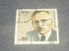 Історія та особистості История и личности ^/--/^ Израиль-1987 г.-Политик (полная) ^_^^^ Ізраїль-1987 р.-Політик (повна) - фото фото фото