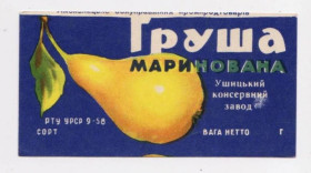 Інше Другое ^/--/^ ЭТИКЕТКА  ГРУША МАРИНОВАНА - ГРУША МАРИНОВАННАЯ  УШИЦКИЙ КОНСЕРВНЫЙ ЗАВОД  1960-е гг. - УССР  ^_^^^ ЕТИКЕТКА ГРУША МАРИНОВАНА - ГРУША МАРІНОВАННА УШИЦЬКИЙ КОНСЕРВНИЙ ЗАВОД 1960-і рр. - УРСР - фото фото фото