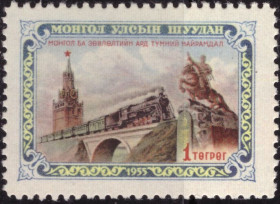 Монголія Монголия ^/--/^ Монголия. Дружба СССР   (серия без 1 м.)** 1956 г. ^_^^^ Монголія. Дружба СРСР (серія без 1 м.) 1956 - фото фото фото