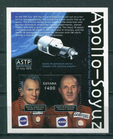Освоєння космосу Освоение космоса ^/--/^ Гвиана Гайана Guyana Space 1996 2809  ASTP MNH ^_^^^ Гвіана Гайана Guyana Space 1996 2809 ASTP MNH - фото фото фото