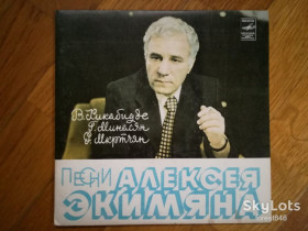 Платівки Пластинки ^/--/^ Песни Алексея Экимяна  (2)-NM+, 7&amp;quot;-Мелодія ^_^^^ Песны Алексея Экимяна (2)-NM+, 7&amp;quot;-Мелодия - фото фото фото