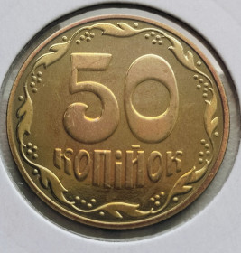 Обігові Обиходные ^/--/^ 50 копійок 2013 р. З набору ^_^^^ 50 копеек 2013 г. Из набора - фото фото фото