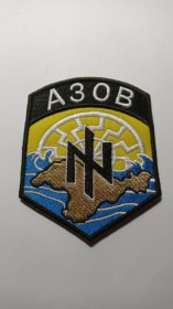 Інше Другое ^/--/^ Шеврон. Україна. МВС. НГУ. Спецназ Азов. Крим. АТО. mazu ^_^^^ Шеврон. Украина. МВД. НГУ. Спецназ Азов. Крым. АТО. Mazu - фото фото фото