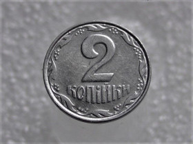 Обігові Обиходные ^/--/^ 2 копійки 2005 рік Україна &amp;quot; Брак, Проточка Штемпеля Аверса та Реверса по Колу &amp;quot;  (405+) ^_^^^ 2 копейки 2005 год Украина &amp;quot; Брак, кольцевая Проточка Штемпеля Аверса и Реверса по Колу &amp;quot; (405+) - фото фото фото