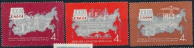 Інше Другое ^/--/^ СССР Решения XXIII съезда КПССв жизнь 1966 ^_^^^ СРСР Рішення XXIII з'їзду КПРСв життя 1966 - фото фото фото
