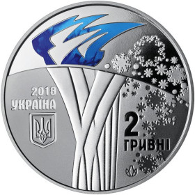 Пам'ятні і ювілейні Памятные и юбилейные ^/--/^ Монета ХХІІІ зимові Олімпійські ігри 2 грн 2018 рік ^_^^^ Монета ХХІІІ зимние Олимпийские игры 2 грн 2018 год - фото фото фото