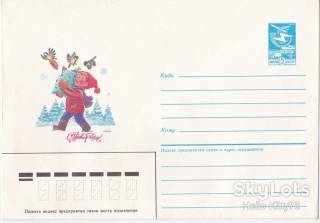 СРСР СССР ^/--/^ СССР 1986 Новый год художник Зарубин ХМК РЕДКИЙ!!! ^_^^^ СРСР 1986 Новий рік художник Зарубін ХМК Рідкий!!! - фото фото фото