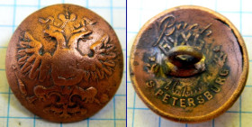Інше Другое ^/--/^ Пуговица Русской Императорской Армии 1857-1917    (Бр.Бухъ) ^_^^^ Пуговиця Російської Імператорської Армії 1857-1917 (Бр.Бухъ) - фото фото фото