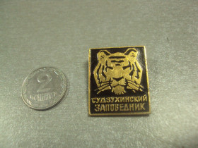 Геральдика Геральдика ^/--/^ знак судзухинский заповедник тигр №8545 ^_^^^ Судзухінський заповідник тигр No /--/ 8545 - фото фото фото