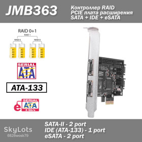 Жорсткі диски Жесткие диски ^/--/^ Контролер JMB /--/ 363 PCIE плата розширення RAID інтерфейс SATA /--/ 2  (2 port) + IDE  (1 port) + 2 /--/ x eSATA ^_^^^ Контроллер JMB /--/ 363 PCIE плата расширения RAID интерфейс SATA /--/ 2 (2 port) + IDE (1 port) + 2 /--/ x eSATA - фото фото фото