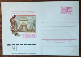 СРСР СССР ^/--/^ СРСР 30 років визволення Закарпаття від фашистських загарбників 1974 ^_^^^ СССР 30 лет освобождения Закарпатья от фашистских захватчиков 1974 года - фото фото фото