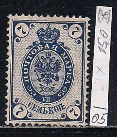 Росія до  року Россия до  года ^/--/^ Россия (*), 1905 г., распродажа коллекции, 17-й стандартный выпуск ^_^^^ Росія, 1905 р., розпродаж колекції, 17-й стандартний випуск - фото фото фото
