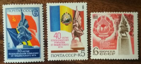 СРСР - СССР - ^/--/^ СССР Годовщины освобождения 25,30 и 40 лет 1969,1974,1984 ^_^^^ СРСР Роковщини визволення 25,30 і 40 років 1969,1974,1984 - фото фото фото