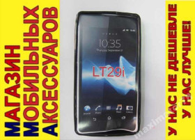 Чохли, бампера Чехлы, бампера ^/--/^ ЧЕХОЛ COVER Sony Xperia LT /--/ 29 /--/ i Hayabusa черн глянец ^_^^^ ЧЕХОЛ COVER Sony Xperia LT /--/ 29 /--/ i Hayabusa чорн глянець - фото фото фото