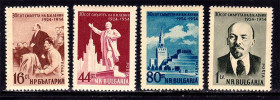 Балканський півострів Балканский полуостров ^/--/^ Болгария 1954 г  MNH    - В.И. Ленин ^_^^^ Болгарія 1954 MNH - В.І. Ленін - фото фото фото