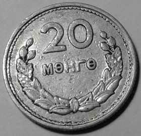 Інше Другое ^/--/^ Монголия. 20 мунгу. 1959. ^_^^^ Монголія. 20 мунгу. 1959. - фото фото фото