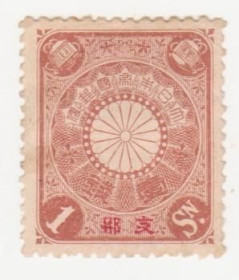 Китай Китай ^/--/^ Японская Почта Китай 1900  г.№ 2 ^_^^^ Японська Пошта Китай 1900 р. No 2 - фото фото фото