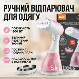 Пароочищувачі, парові швабри Пароочистители, паровые швабры ^/--/^ Отпариватель ручной вертикальный для одежды RAF R.1214 /--/ P 1500 /--/ Вт 300 /--/ мл паровая щетка ^_^^^ ручний вертикальний для одягу RAF R.1214 /--/ P 1500 /--/ Вт 300 /--/ мл парова щітка - фото фото фото