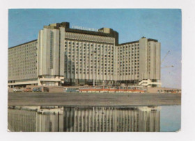СРСР СССР ^/--/^ ЛЕНИНГРАД - ГОСТИНИЦА ПРИБАЛТИЙСКАЯ  ДМПК 1980 - 1981 г.  п/п  ^_^^^ Ленінгард - Готель Прибалтійський ДМПК 1980 - 1981 р. п/п - фото фото фото
