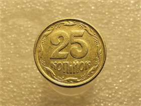 Обігові Обиходные ^/--/^ 25 копійок 1994 рік Україна 1 /--/ БВм &amp;quot; Брак, Облой Гурта, Роздвоєння Канта Аверса &amp;quot;  (686) ^_^^^ 25 копеек 1994 год Украина 1 /--/ БВм &amp;quot; БРАК, Облой Гурта, Раздвоение Канта Аверса &amp;quot; (686) - фото фото фото