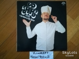 Платівки Пластинки ^/--/^ Hudebni hostina Vaclava Hybse  (6)-VG+, Чехословаччина ^_^^^ Hudebni hostina Vaclava Hybse (6)-VG+, Чехословакия - фото фото фото