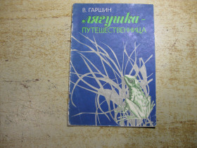 Видання - р. Издания - гг. ^/--/^ дитяча література. детская литература. ^_^^^ детская литература. Детская литература. - фото фото фото