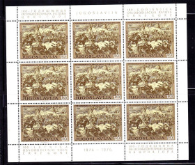 Інші країни Другие страны ^/--/^ Югославия  1976 г MNH м/лист - ^_^^^ Югославія 1976 MNH м/лист - фото фото фото