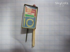 Пам'ятні і ювілейні Памятные и юбилейные ^/--/^ ЗНАЧОК ЕВРОПА. ^_^^^ Значение европа. - фото фото фото