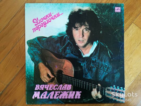 Платівки Пластинки ^/--/^ Вячеслав Малежик-Улочки-переулочки  (3)-Ex., Мелодія ^_^^^ Вячеслав Малежик-Улочки-переулочки (3)-Ex., Мелодия - фото фото фото