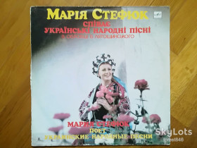 Платівки Пластинки ^/--/^ Марія   (Мария) Стефюк співає українські народні пісні  (1)-Ex.+-Мелодия ^_^^^ Мария (Мария) Стефюк поёт украинские народные песни (1)-Ex.+-Мелодия - фото фото фото