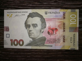Загальнодержавні випуски Общегосударственные выпуски ^/--/^ Ukraine 100 гривень 2014 Гонтарева UNC Серії: УХ, УИ, УЦ - на вибір ^_^^^ Ukraine 100 гривен 2014 Гонтарева UNC Серия УХ. Есть No 1, последовательно - фото фото фото
