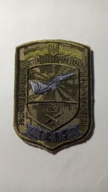 Інше Другое ^/--/^ Шеврон. Україна. Авіація. ВПС. 1285 Головне військове представництво МО. burl ^_^^^ Шеврон. Украина. Авиация. ВПС. 1285 Главное военное представительство МО. burl - фото фото фото