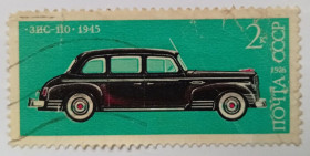 СРСР - СССР - ^/--/^ СССР 1976 Автомобиль ЗИС-110, гашеная ^_^^^ СРСР 1976 Автомобіль ЗІС-110, гашена - фото фото фото