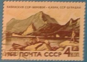 СРСР - СССР - ^/--/^ СССР 1968 туризм Казахстан СК 3605 ^_^^^ СРСР 1968 туризм Казахстан СК 3605 - фото фото фото