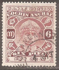 Інші країни Другие страны ^/--/^ Бр.Индия (Штат Кочин) 1933 Sc.43 гаш. ^_^^^ Бр.Індія (Штат Кочин) 1933 Sc.43 гаш. - фото фото фото
