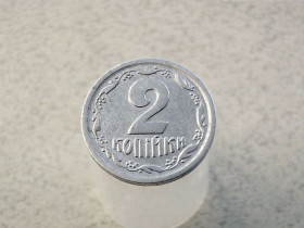 Обігові Обиходные ^/--/^ 2 копійки 1993 рік Україна 2 /--/ ВА  (212 /--/ а) ^_^^^ 2 копейки 1993 год Украина 2 /--/ ВА (212 /--/ а) - фото фото фото