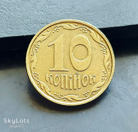 Обігові Обиходные ^/--/^ MN Україна 10 копійок 2005 р., 2 /--/ ИБм ^_^^^ MN Украина 10 копеек 2005 г., 2 /--/ ИБм - фото фото фото