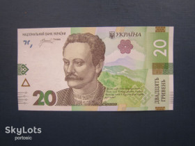 Загальнодержавні випуски Общегосударственные выпуски ^/--/^ Банкнота 20 гривень Україна 2023 Пишний серія ГТ UNC прес ^_^^^ Банкнота 20 гривен Украина 2023 Пышный серия ГТ UNC пресс - фото фото фото