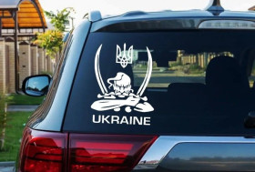 Інший одяг Другая одежда ^/--/^ 40550 Наклейка на авто  &amp;quot;Козак&amp;quot; ^_^^^ 40550 Наклейка на авто &amp;quot; Козак &amp;quot; - фото фото фото