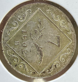 Австро-Угорщина Австро-Венгрия ^/--/^ Австро-Угорщина. 7 крейцерів 1802 р.     (В) ^_^^^ Австро-Венгрия. 7 крейцеров 1802 г. (В) - фото фото фото