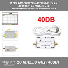 Інші радіокомпоненти Другие радиокомпоненты ^/--/^ WYDZ-LAN Усилитель антенный    (диапазон 10 MHz...6 GHz) 40 /--/ DB дБ  разъем SMA female питание USB алюминиевый корпус  ^_^^^ WYDZ-LAN Підсилювач антенний (діапазон 10 MHz...6 GHz) 40 /--/ DB дБ роз'єм SMA female живлення USB алюмінієвий корпус - фото фото фото
