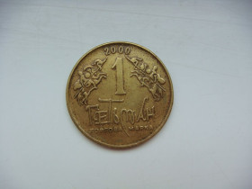 Алкогольні Алкогольные ^/--/^ Жетон Гетьман 2000 /--/ г. №14 ^_^^^ Жетон Гетьман 2000 /--/ р. No 14 - фото фото фото
