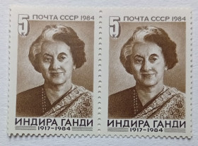 СРСР - СССР - ^/--/^ СССР 1984 Индира Ганди, сцепка, MNH ^_^^^ 1984 Індіра Ганді, зчіпка, MNH - фото фото фото