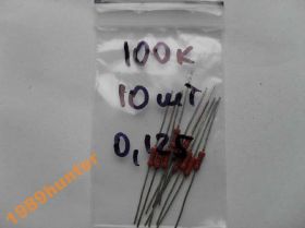 Резистори Резисторы ^/--/^ Резисторы 100 /--/ К 0,125 Вт (10 /--/ шт.) ^_^^^ Резистори 100 /--/ К 0,125 Вт (10 /--/ шт.) - фото фото фото
