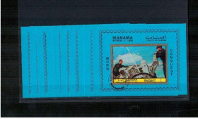 Інше Другое ^/--/^ Космос Манама Джемини-12 Блок 1972 ^_^^^ Космос Манама Джеміні-12 Блок 1972 - фото фото фото
