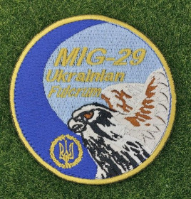 Інше Другое ^/--/^ Шеврон Украина МіГ-29 № 2886 ^_^^^ Шеврон Украина МиГ-29 No 2886 - фото фото фото