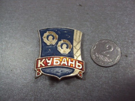 Геральдика Геральдика ^/--/^ знак кубань орден ленина №3978 ^_^^^ Орден Леніна No /--/ 3978 - фото фото фото